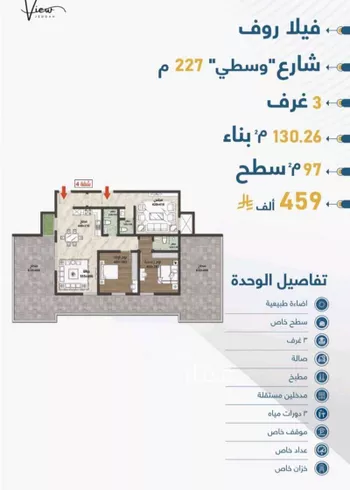 شقة للبيع في شارع الثامية, حي حكومي1, مدينة جدة, منطقة مكة المكرمة صورة 4