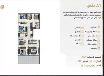 شقة للبيع في شارع ابو سفيان مدلوك, حي النعيم, مدينة جدة, منطقة مكة المكرمة