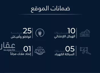 شقة للبيع في شارع جبل المخامر, حي الصفاء, مدينة جدة, منطقة مكة المكرمة