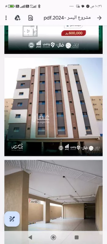 شقة للبيع في شارع حي التيسير, حي مريخ, مدينة جدة, منطقة مكة المكرمة صورة 4