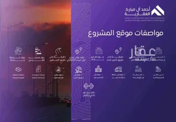 شقة للبيع في شارع عبد الله بن ابي الوليد, حي المروة, مدينة جدة, منطقة مكة المكرمة صورة 5