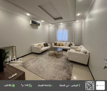 شقة للإيجار في شارع عبدالله بن شهيوين, حي الملقا, مدينة الرياض, منطقة الرياض