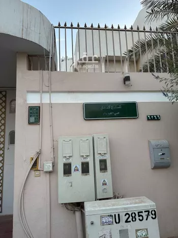 فيلا للبيع في شارع كدي ، حي الحمراء ، الرياض ، منطقة الرياض صورة 2