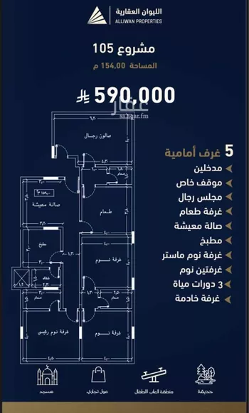 شقة للبيع في شارع ابن عثمان السلمي, حي المروة, مدينة جدة, منطقة مكة المكرمة صورة 2