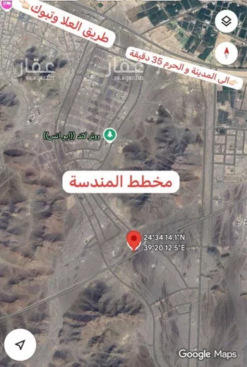 أرض للبيع في حي المندسة, مدينة المدينه المنوره, منطقة المدينة المنورة