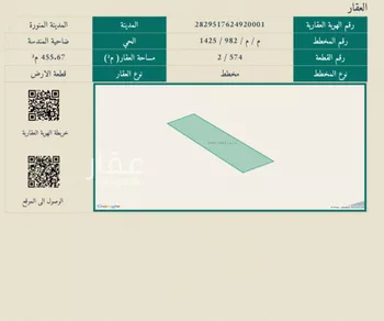 أرض للبيع في حي المندسة, مدينة المدينه المنوره, منطقة المدينة المنورة صورة 3