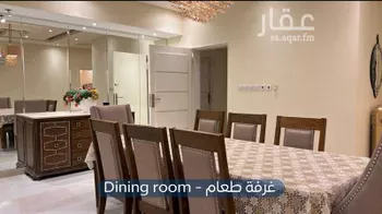 شقة للإيجار في شارع رقم 475 ، حي الملقا ، الرياض ، منطقة الرياض صورة 5