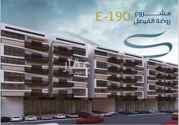 شقة للبيع في شارع الأمير سعود الفيصل, حي الفيصلية, مدينة جدة, منطقة مكة المكرمة