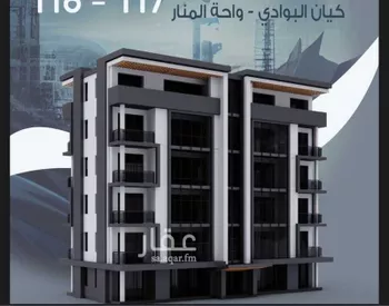 شقة للبيع في شارع عبدالرحمن بن حارث, حي البوادي, مدينة جدة, منطقة مكة المكرمة