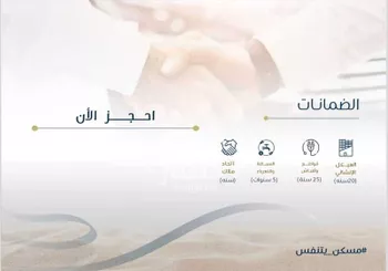 شقة للبيع في شارع صقر قريش, حي السلامة, مدينة جدة, منطقة مكة المكرمة صورة 5