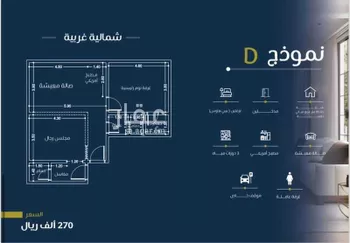 شقة للبيع في شارع الأمير سعود الفيصل, حي الفيصلية, مدينة جدة, منطقة مكة المكرمة صورة 3