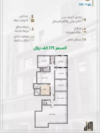 شقة للبيع في شارع خلف الفراء, حي الجامعة, مدينة جدة, منطقة مكة المكرمة صورة 3