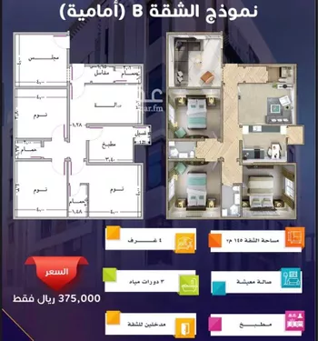 شقة للبيع في شارع مسيكة المكية, حي مريخ, مدينة جدة, منطقة مكة المكرمة
