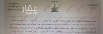 أرض للبيع في شارع العام, حي الرياض الرابع, مدينة الاحساء, المنطقة الشرقية