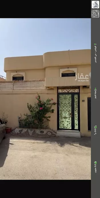 فيلا للبيع في شارع مسلم بن الحجاج, حي القدس, مدينة الرياض, منطقة الرياض