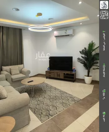 شقة للإيجار في شارع رقم 53, حي الملقا, مدينة الرياض, منطقة الرياض