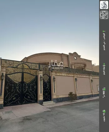فيلا للبيع في شارع البواردي, حي الغدير, مدينة الرياض, منطقة الرياض