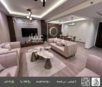 شقة للإيجار في شارع الإعتماد, حي الملقا, مدينة الرياض, منطقة الرياض