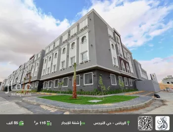شقة للإيجار في شارع الربيع, حي النرجس, مدينة الرياض, منطقة الرياض