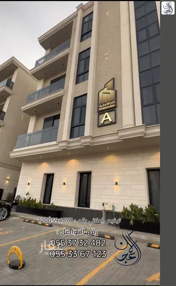 شقة للإيجار في شارع وادي هجر, حي الملقا, مدينة الرياض, منطقة الرياض صورة 2