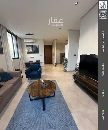 شقة للإيجار في شارع سالم بن عمير الاوسي, حي العارض, مدينة الرياض, منطقة الرياض