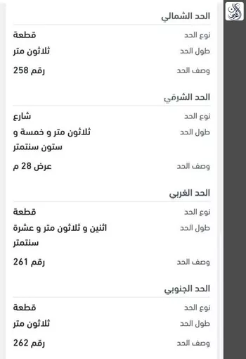 أرض للبيع في مدينة ثادق, منطقة الرياض صورة 2