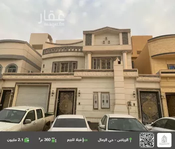 فيلا للبيع في شارع يحيى المنسكي, حي الرمال, مدينة الرياض, منطقة الرياض
