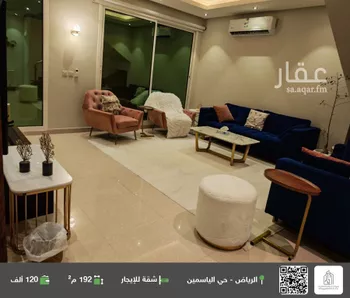 شقة للإيجار في شارع الرصافة, حي الياسمين, مدينة الرياض, منطقة الرياض