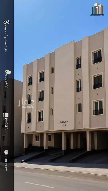 شقة للإيجار في شارع حصن القابل, حي حكومي1, مدينة جدة, منطقة مكة المكرمة