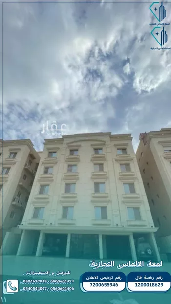 شقة للبيع في شارع أبي مدين الزعفراني, حي الصواري, مدينة جدة, منطقة مكة المكرمة صورة 3