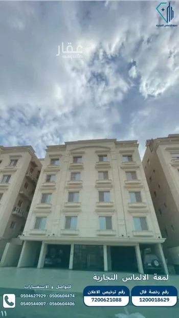 شقة للبيع في شارع أبي مدين الزعفراني, حي الصواري, مدينة جدة, منطقة مكة المكرمة