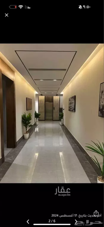 شقة مفروشة للحجز في شارع سلطان بن نمر, الرمال, الرياض صورة 5