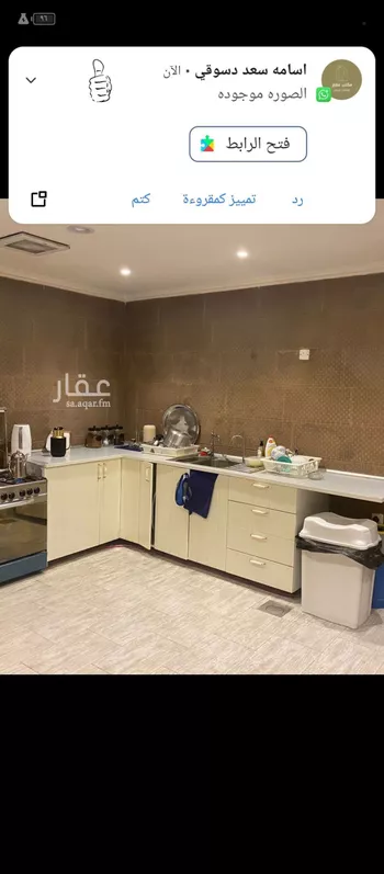 شقة للإيجار في شارع الطاهر, حي قرطبة, مدينة الرياض, منطقة الرياض صورة 2