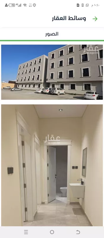 شقة للإيجار في شارع احمد بن سعيد ابن الهندي, حي العارض, مدينة الرياض, منطقة الرياض