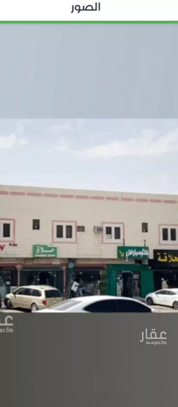 عمارة للبيع في شارع أبي الأسود الدؤلي, حي النسيم الشرقي, مدينة الرياض, منطقة الرياض صورة 4