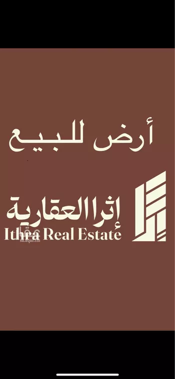 أرض للبيع في شارع 30 السيف, حي السيف, مدينة الدمام, المنطقة الشرقية