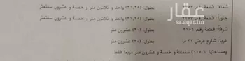 أرض للبيع في شارع عبدالله البسام, حي الرياض, مدينة جدة, منطقة مكة المكرمة صورة 2