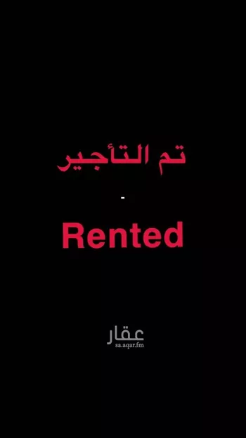 شقة للإيجار في شارع الوطن, حي الصحافة, مدينة الرياض, منطقة الرياض
