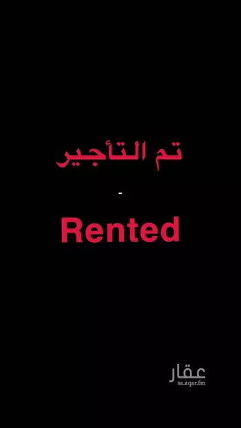 شقة للإيجار في شارع الأمير عبدالله بن سعود بن عبدالله صنيت, حي الصحافة, مدينة الرياض, منطقة الرياض