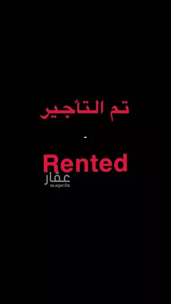 شقة للإيجار في شارع الحداد, حي الملقا, مدينة الرياض, منطقة الرياض