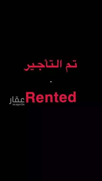 شقة للإيجار في شارع العاج, حي الخليج, مدينة الرياض, منطقة الرياض