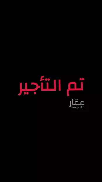 دور للإيجار في شارع الأصيل, حي الصحافة, مدينة الرياض, منطقة الرياض