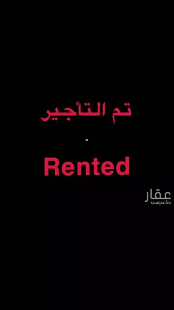 شقة للإيجار في شارع الحارث بن سليل, حي العارض, مدينة الرياض, منطقة الرياض