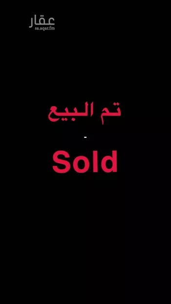 دور للبيع في شارع الصحراء, حي النهضة, مدينة الرياض, منطقة الرياض