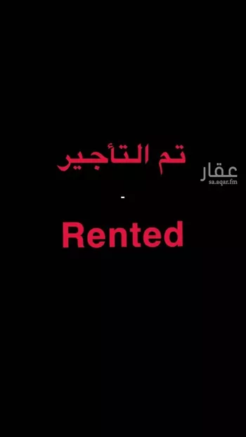 شقة للإيجار في شارع تمير, حي الصحافة, مدينة الرياض, منطقة الرياض