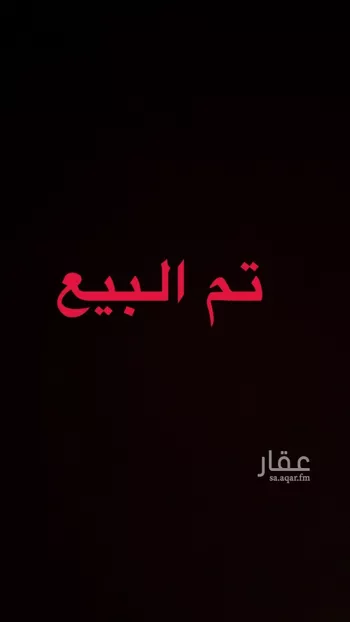 دور للبيع في شارع الصحراء, حي النهضة, مدينة الرياض, منطقة الرياض