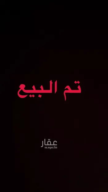 دور للبيع في شارع الصحراء, حي النهضة, مدينة الرياض, منطقة الرياض