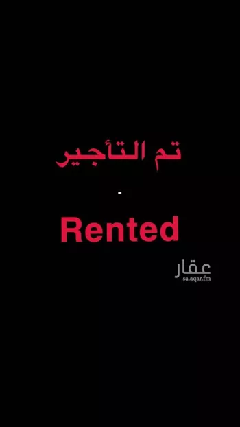 فيلا للإيجار في شارع إسماعيل التيمي, حي المهدية, مدينة الرياض, منطقة الرياض