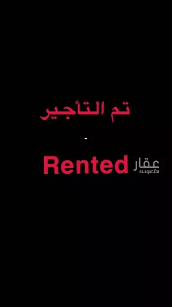 فيلا للإيجار في شارع وادي الجليل, حي الصحافة, مدينة الرياض, منطقة الرياض