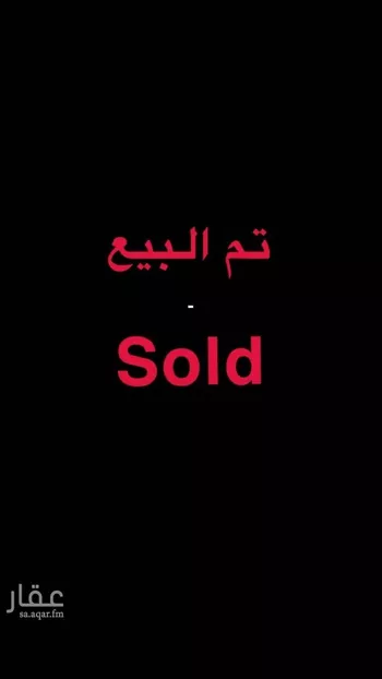 شقة للبيع في شارع الصحراء, حي النهضة, مدينة الرياض, منطقة الرياض